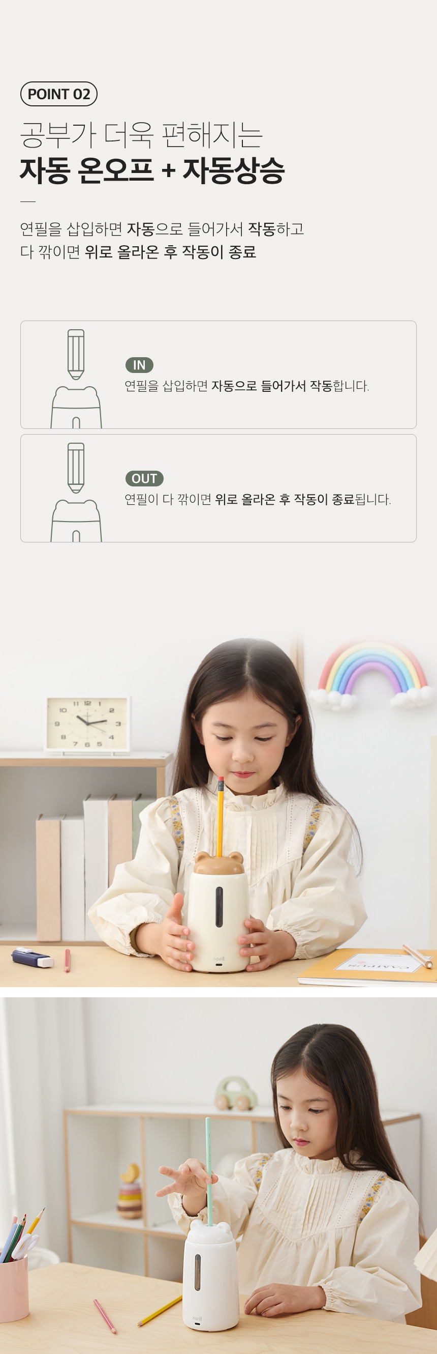 업체 상세페이지 10.jpg